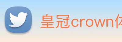 皇冠crown体育娱乐 logo